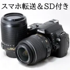 ⭐️実用品⭐️Nikon D40x VRダブルズームセット★ショット数4628★ ⭐️実用品⭐️Nikon D40x VRダブルズームセット☆ショット数4628