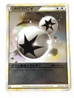 psa10 ダブル無色エネルギー ミラー　レジェンド　L1 psa10 ダブル無色エネルギー ミラー レジェンド L1 2025年最新