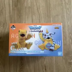 C賞 アグモン & ガブモン セットフィギュア【一番くじ デジモン