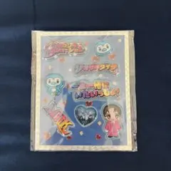 【新品、未開封】シャカレボぷくぷくシール 塩﨑太智