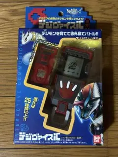 2026年最新】デジヴァイスicの人気アイテム - メルカリ