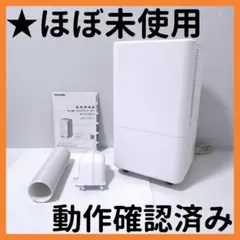 2026年製 アイリス ICP-0302Y-W コンパクトクーラー - メルカリ