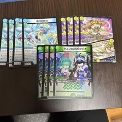 ダーバンデパーツ　まとめ　k3mur1 洗打の妖精