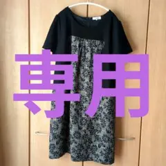 東京スタイル Aylesbury 花柄ツイード切替ワンピ 大きいサイズ