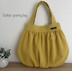 8-26︎✿ギャザーグラニーバッグ︎✿ハンドメイド