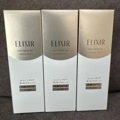 ELIXIR エリクシール　シュペリエル　クレンジングフォーム　エイジングケア