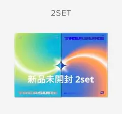 TREASURE THE SECOND STEP TWO Hello light