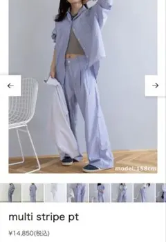 suwdee multi stripe pt パジャマパンツ　イージーパンツ