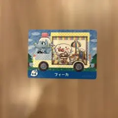 あつ森amiibo サンリオ