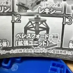 Item thumbnail for item ded8baca-6858-49bf-98b7-d0bb46d05721