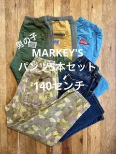 MARKEY'S パンツ　5本セット　まとめ売り