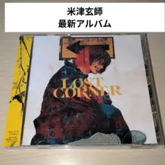 LOST CORNER/がらくた盤/CD + がらくた + オブジェケース LOST CORNERがらくた盤_【初回限定】CD+がらくた+ｵﾌﾞｼﾞｪｹｰｽ