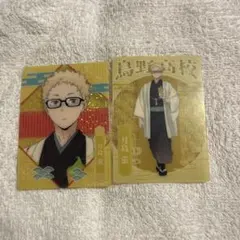 月島蛍 ハイキュー‼︎ JR東海 レッツゴーキョート トレーディングカード