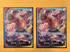 8パックバトル　ルフィ　リーダーのサムネイル