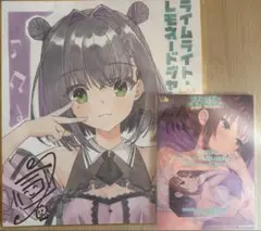 Item thumbnail for item 5bfb7e93-c84c-4d4e-821f-89b96e6a7dd4