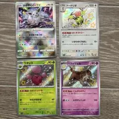 o*0様 かがやくイーブイ K S10b Pokémon GO 055/071のサムネイル