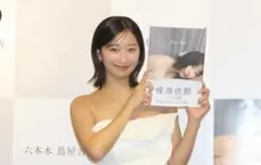 2025年最新】榎原依那 サインの人気アイテム - メルカリ