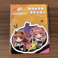 カラフルピーチ　セブンイレブン限定ステッカー