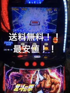 2026年最新】北斗の拳 実機の人気アイテム - メルカリ