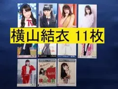 2025年最新】横山結衣の人気アイテム - メルカリ