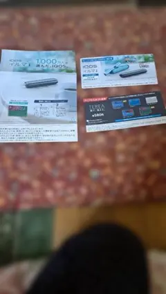 ローソンIQOS & ZOOOM 割引券