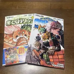 僕のヒーローアカデミア 41巻　初版　映画特典付き