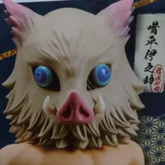 鬼滅の刃 Grandista 嘴平伊之助 フィギュア②