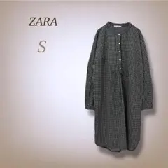 ZARA ザラ ロングワンピース ハーフボタン チェック モノトーン 春 長袖