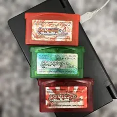 ポケットモンスター エメラルド、ルビー、ファイアレッド 3本セット