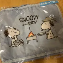 SALE✨️スヌーピー 収納バッグ ブルー おまけ付き