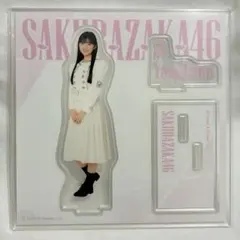 櫻坂46 ローソン　くじ　山川宇衣 アクリルスタンド