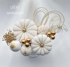 No.98 つまみ細工 髪飾り 和装 成人式 卒業式 七五三 玉かんざし