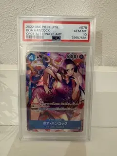BGS10】SR ハンコック パラレル ロマンスドーン【PSA10 以上】 - メルカリ