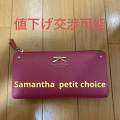 Samantha 長財布のサムネイル