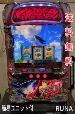 2025年最新】アカメが斬る 実機の人気アイテム - メルカリ