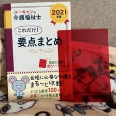 Item thumbnail for item 47bf5f2b-6437-44a9-b5a3-b50078629b07