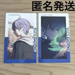プロセカ ePick card エピカ 25B ビビバス 冬弥 - メルカリ