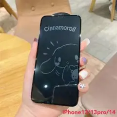 浮き出るガラスフィルム iPhone13.13pro.14 シナモロール
