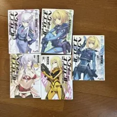 2026年最新】ヘヴィーオブジェクトの人気アイテム - メルカリ