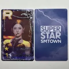 2026年最新】superSTAR aespaの人気アイテム - メルカリ
