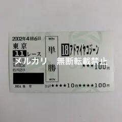 Item thumbnail for item 5816e5dc-9569-4e7a-b070-e6243006a817