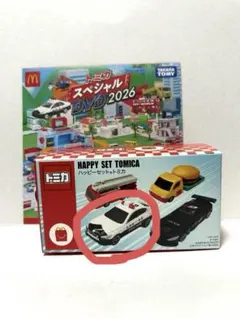 マクドナルド✖️トミカ ハッピーセット 日産スカイライン パトロールカー DVD付