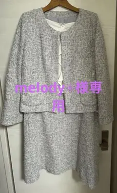 ru グレー系ツイードスーツ（ジャケット・ワンピース） サイズ5L