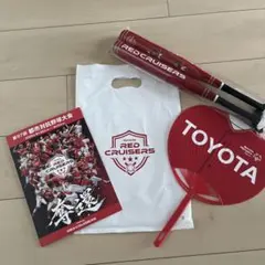 第97回都市対抗野球大会 トヨタ自動車レッドクルーザーズ 応援グッズ