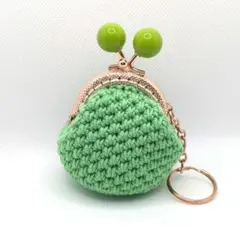 かぎ針編み　ミニがま口　キーリング付き　グリーン