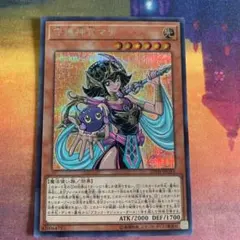 守護神官マナ 20th PSA10 四つ星 五つ目 PSA9鑑定済〕守護神官マナ【20thシークレット】{20TH-JPC03