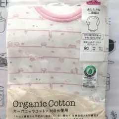 ♥新品♥TOPVALU オーガニックコットン ショルダークロス肌着 90cm