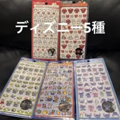 【正規品】 ボンボンドロップシール ミニ ディズニー 5枚セット ボンドロ