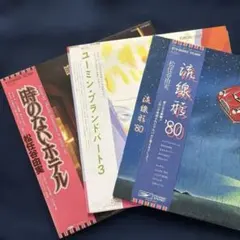 ユーミン　CDセット　まとめ売り　松任谷由実 松任谷由実 ユーミン CDまとめセット - メルカリ