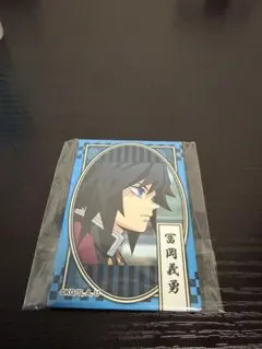 鬼滅の刃(冨岡義勇)スクエア缶バッチ